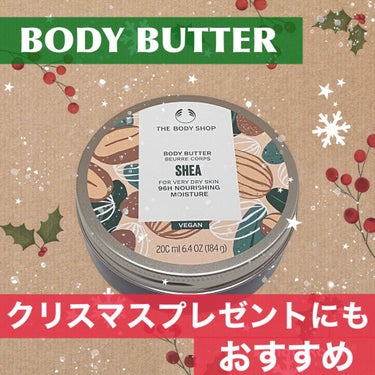 ボディバター シア/THE BODY SHOP/ボディクリームを使ったクチコミ（1枚目）