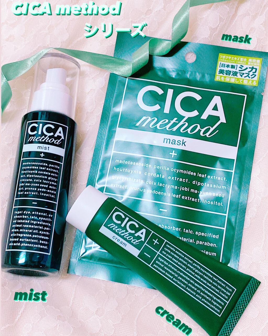 シカ メソッド クリーム/コジット/フェイスクリームを使ったクチコミ(1枚目)