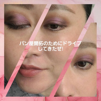 ル・ヌフ・ジバンシイ/GIVENCHY/アイシャドウパレットを使ったクチコミ(3枚目)