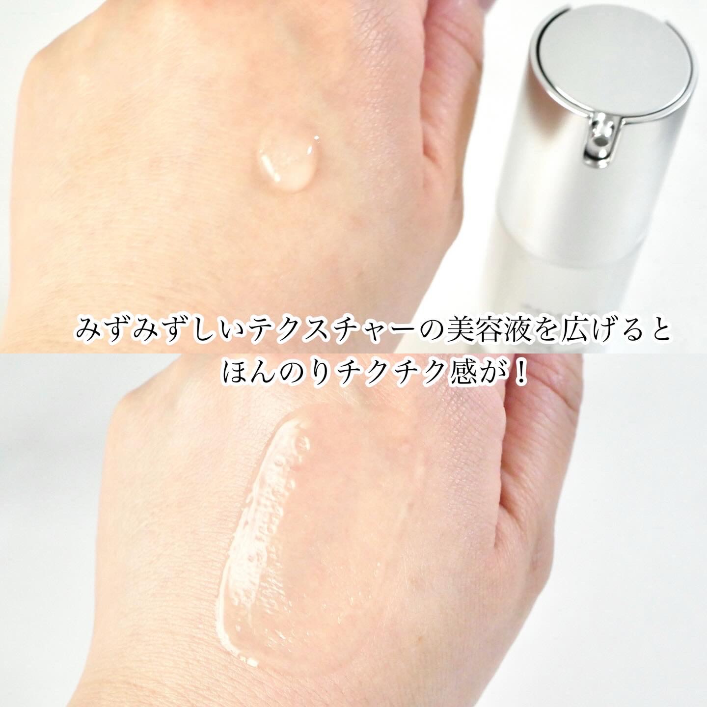 fractionalCC ニードルセラムC/fractionalCC/美容液を使ったクチコミ（3枚目）