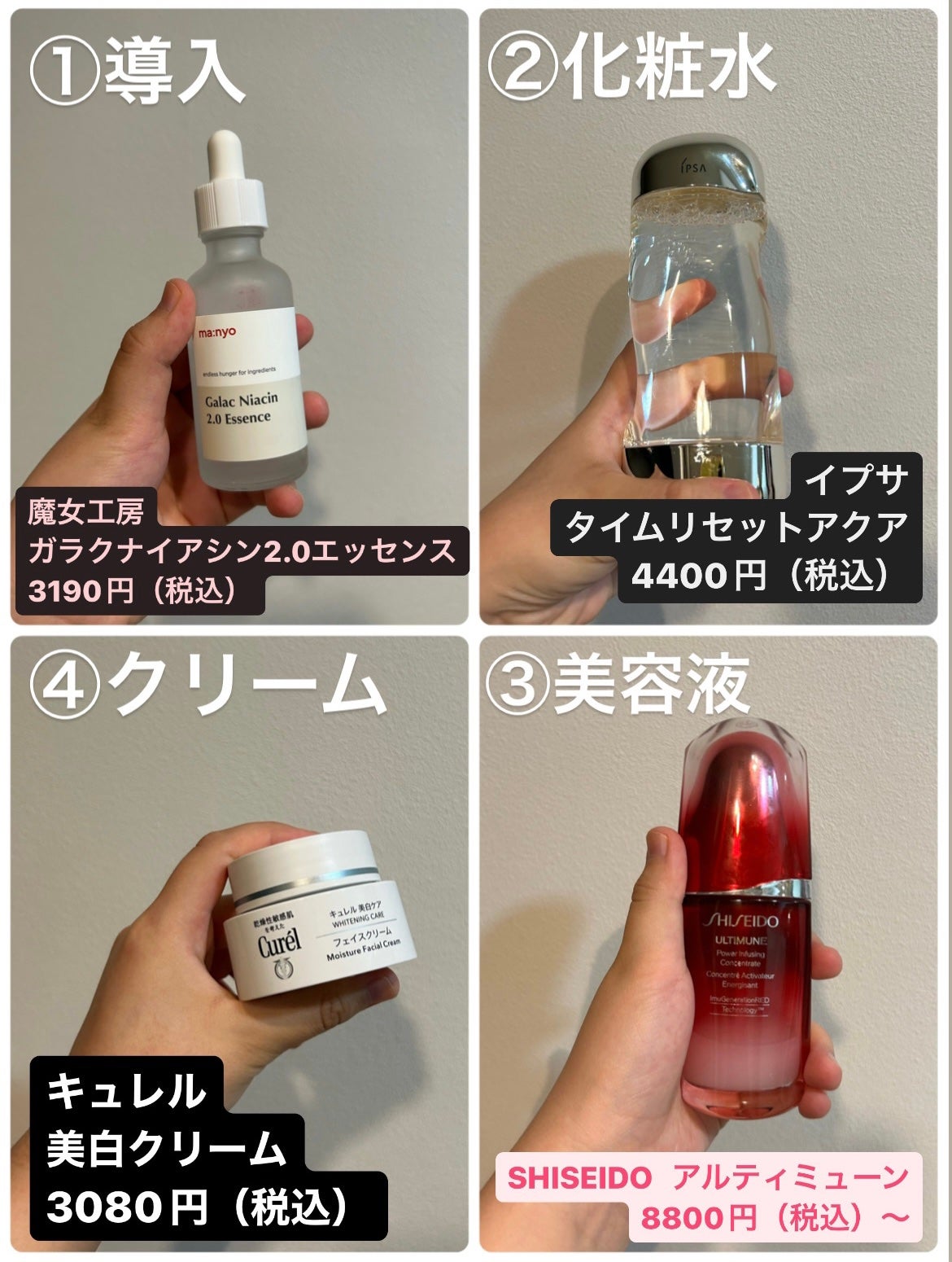 ザ・タイムR アクア/IPSA/化粧水を使ったクチコミ(2枚目)