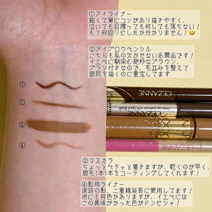 ラスティンググロスリップ/CEZANNE/口紅を使ったクチコミ(4枚目)