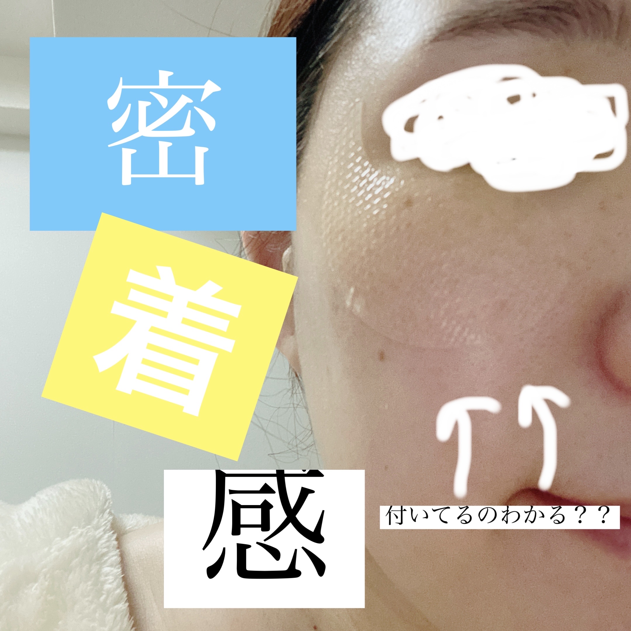 グリーンタンジェリン　ビタC　アイジェルパッチ/goodal/アイケア・アイクリームを使ったクチコミ（2枚目）