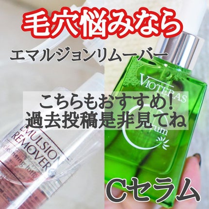 Gommage Sucre pour visage /HOW?/スクラブ・ゴマージュを使ったクチコミ(8枚目)