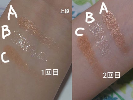 オーラクリエイション/BLEND BERRY/アイシャドウパレットを使ったクチコミ(7枚目)