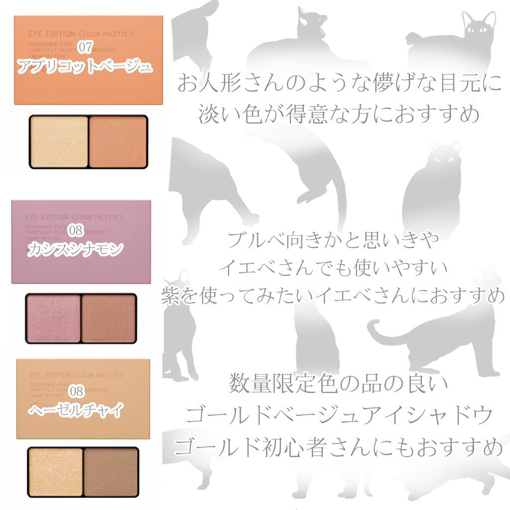 エテュセ アイエディション(カラーパレット)/ettusais/アイシャドウパレットを使ったクチコミ(4枚目)