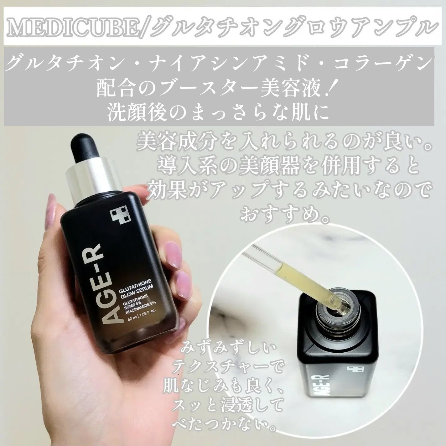 N10+Z1フェイスセラム /The Ordinary/美容液を使ったクチコミ(7枚目)