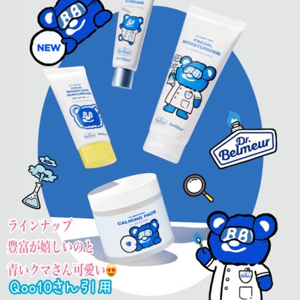 mari on LIPS 「ザフェイスショップ アドバンスド シカ水分クリーム【商品の特徴..」(5枚目)