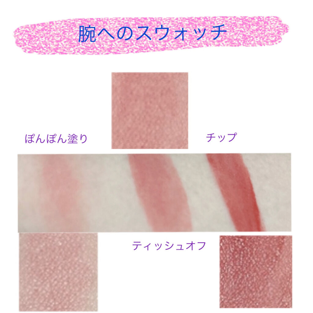 キスチョコレート ムースティント ミルク/ETUDE/口紅を使ったクチコミ（2枚目）