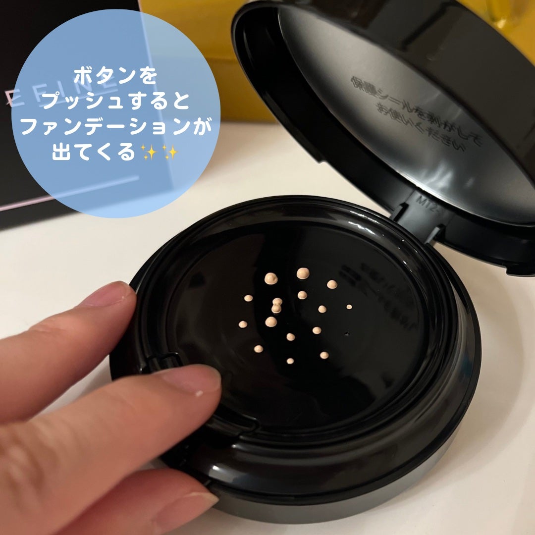 シルキーウェットリクイド/セフィーヌ/クリーム・エマルジョンファンデーションを使ったクチコミ(3枚目)