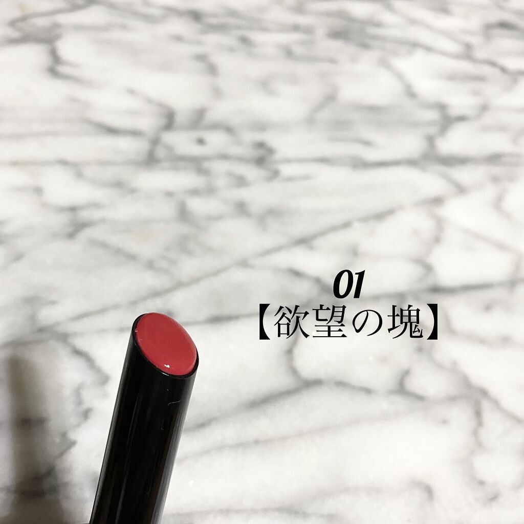 ケイト リップモンスター/KATE/口紅を使ったクチコミ（2枚目）