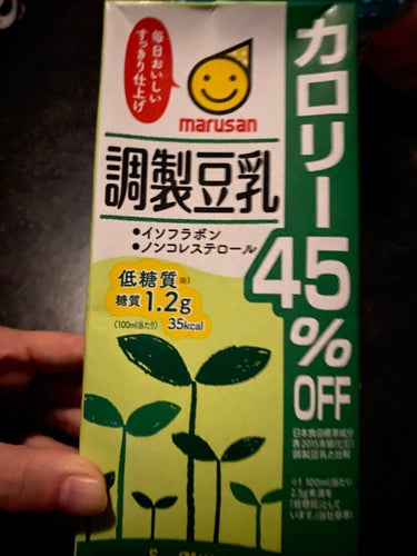ソイビオ豆乳ヨーグルト/Pokka Sapporo (ポッカサッポロ)/食品を使ったクチコミ（3枚目）