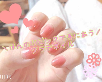 ジェルボリュームトップコート/キャンメイク/ネイルトップコートを使ったクチコミ(1枚目)