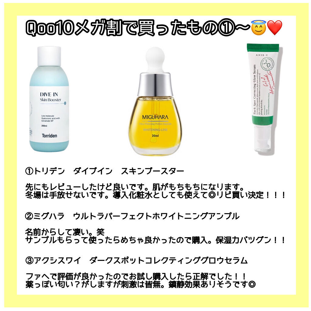  ホホバリップエッセンス/SIDMOOL/リップ美容液を使ったクチコミ（2枚目）