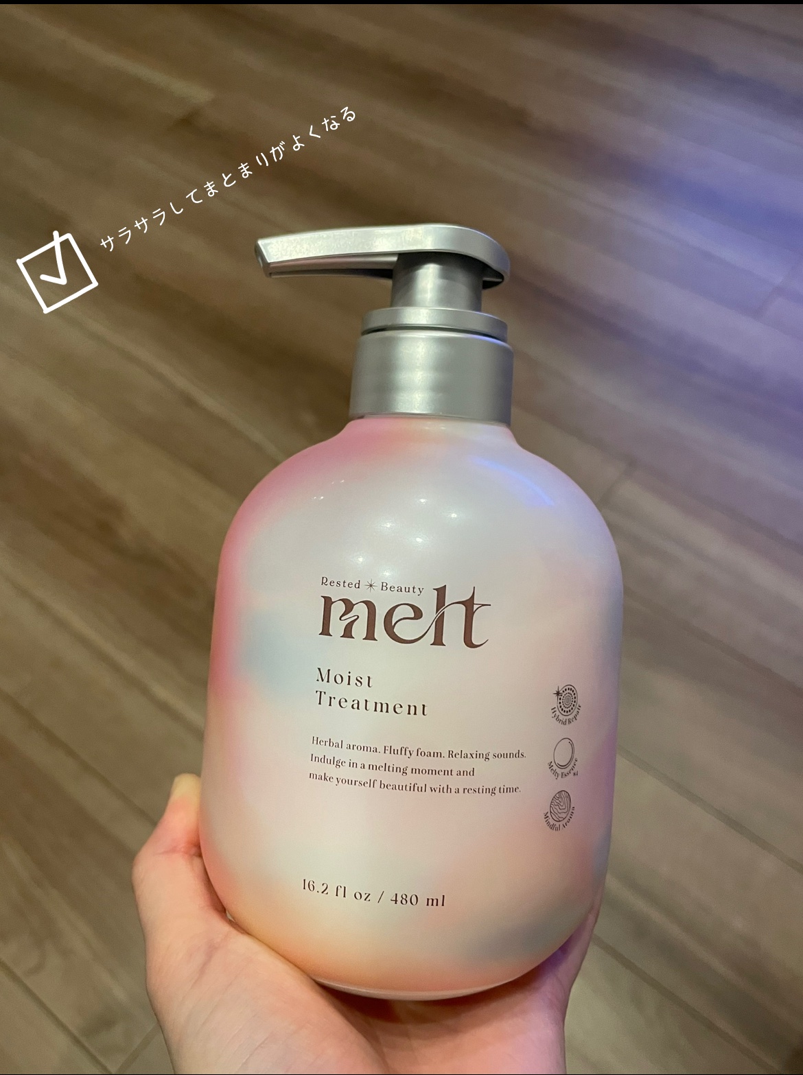 メルト モイストシャンプー／トリートメント/melt/市販シャンプーを使ったクチコミ（3枚目）