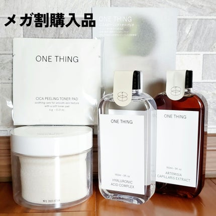 カワラヨモギ化粧水/ONE THING/化粧水を使ったクチコミ(1枚目)