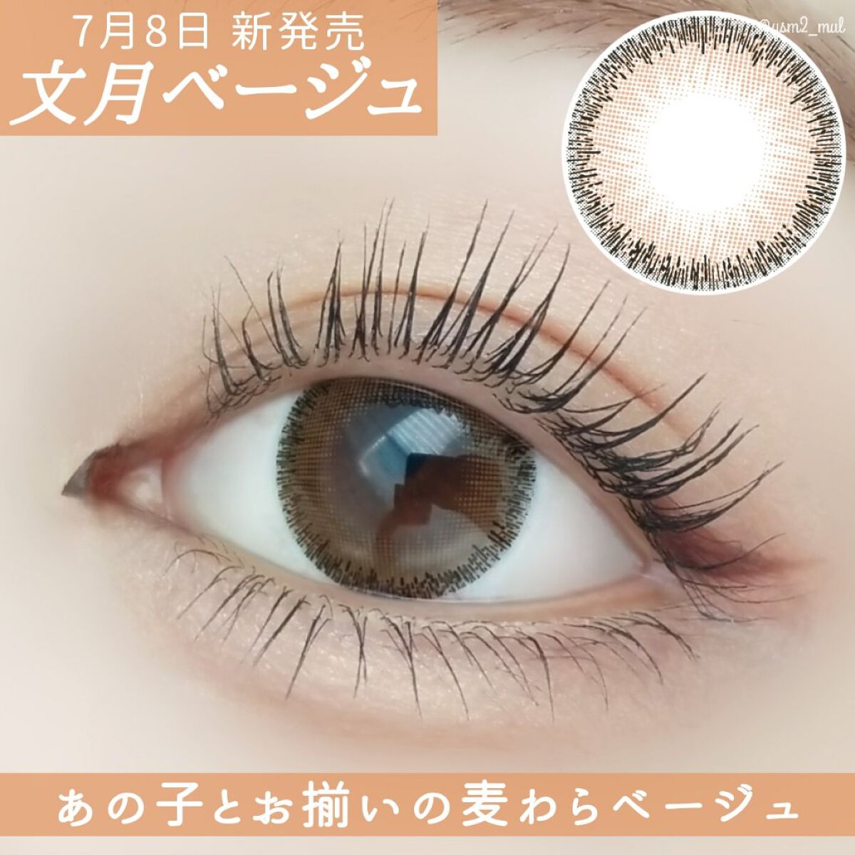 クリーミータッチライナー/キャンメイク/ジェルアイライナーを使ったクチコミ(4枚目)