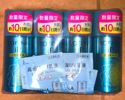 ベースケア エッセンス <土台美容液>/SOFINA iP/美容液を使ったクチコミ(1枚目)