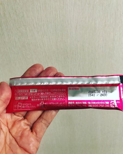 ディープチャージ コラーゲン スティックゼリー/ファンケル/美容サプリメントを使ったクチコミ(6枚目)