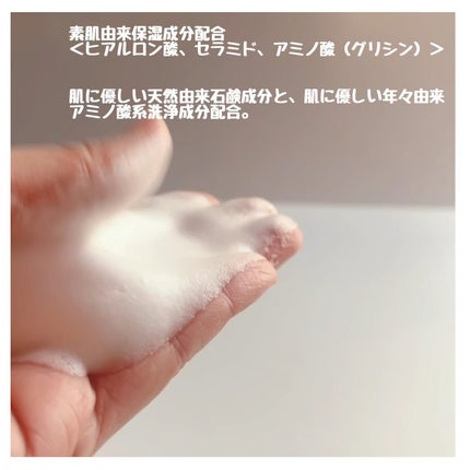 ボディソープ/カウブランド無添加/ボディソープを使ったクチコミ(3枚目)