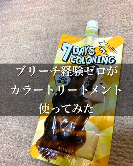 ミシャ 7DAYS COLORING/MISSHA/ヘアカラーを使ったクチコミ(1枚目)