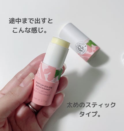 ソリッド フレグランス フィグ/ロジェ・ガレ/香水(その他)を使ったクチコミ(3枚目)