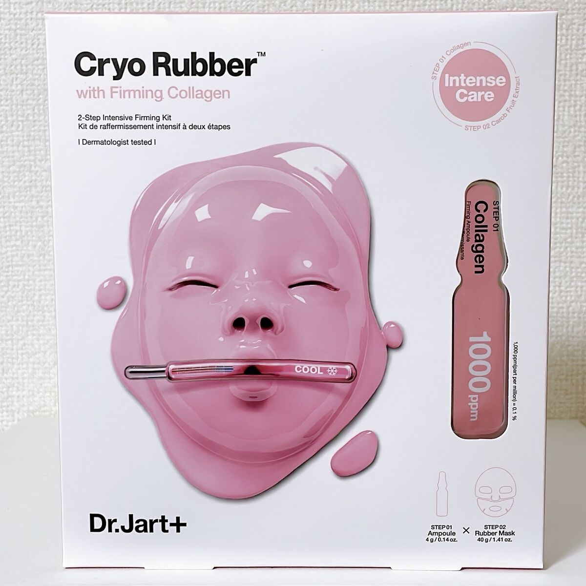 ドクタージャルト Cicapair Calming Mask/Dr.Jart＋/シートマスク・パックを使ったクチコミ（2枚目）