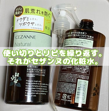 DAISO 化粧コットン(エンボス加工、スリムタイプ、70枚×3個)のクチコミ「使い切りとリピート買いを繰り返すセザンヌのナチュラルローション。

最近のお気に入りはDAIS.....」（1枚目）