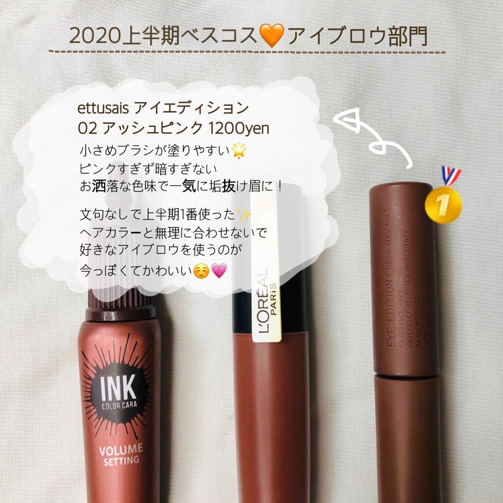 ピンク モーメント インク カラー カラ/PERIPERA/マスカラを使ったクチコミ（3枚目）