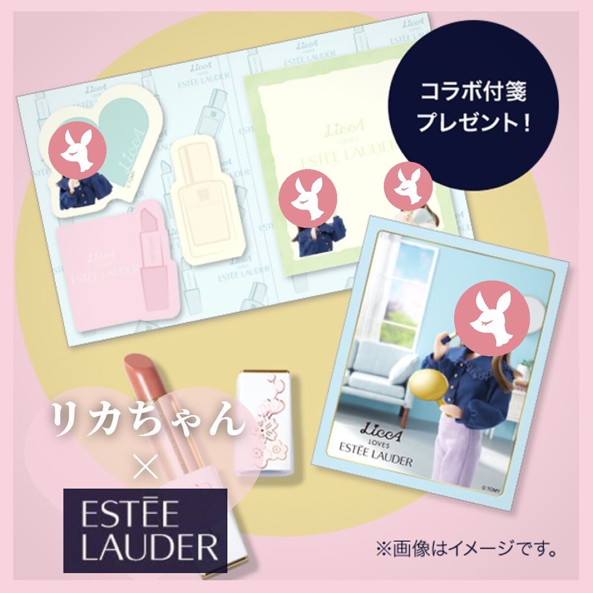 ピュア カラー エンヴィ ハイラスター リップスティック/ESTEE LAUDER/口紅を使ったクチコミ（1枚目）