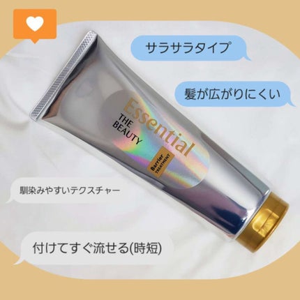髪のキメ美容バリアトリートメント/エッセンシャル/洗い流すヘアトリートメントを使ったクチコミ(3枚目)