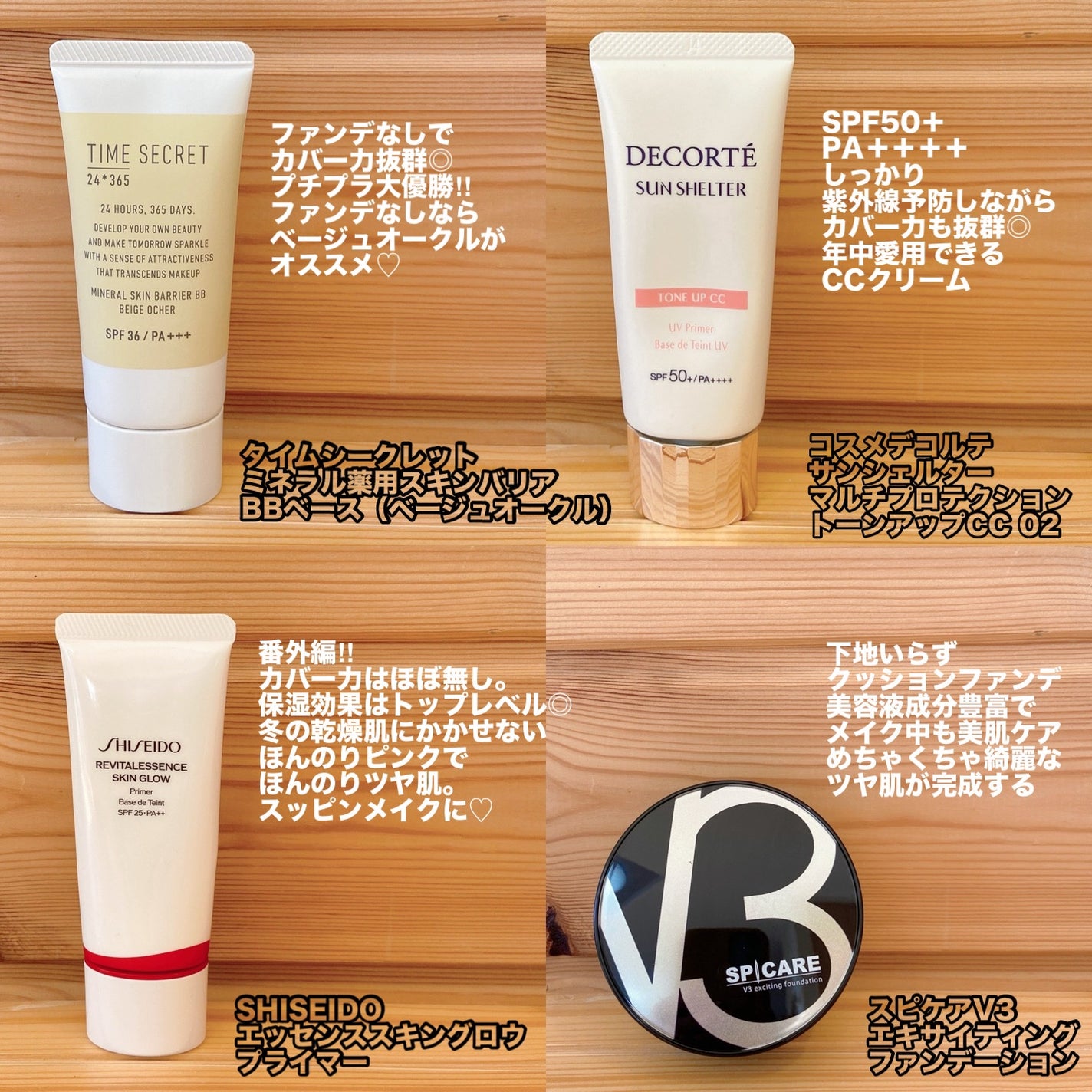 V3 エキサイティングファンデーション/SPICARE/クッションファンデーションを使ったクチコミ(4枚目)