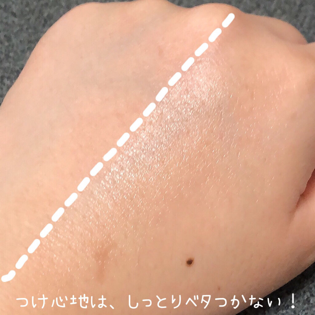 サミュ PHセンシティブクリーム/SAM'U/フェイスクリームを使ったクチコミ（3枚目）