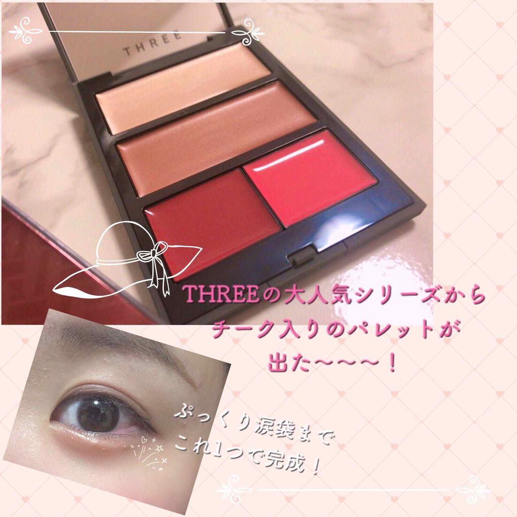 オータムグロウフリーダムパレット/THREE/アイシャドウパレットを使ったクチコミ(1枚目)