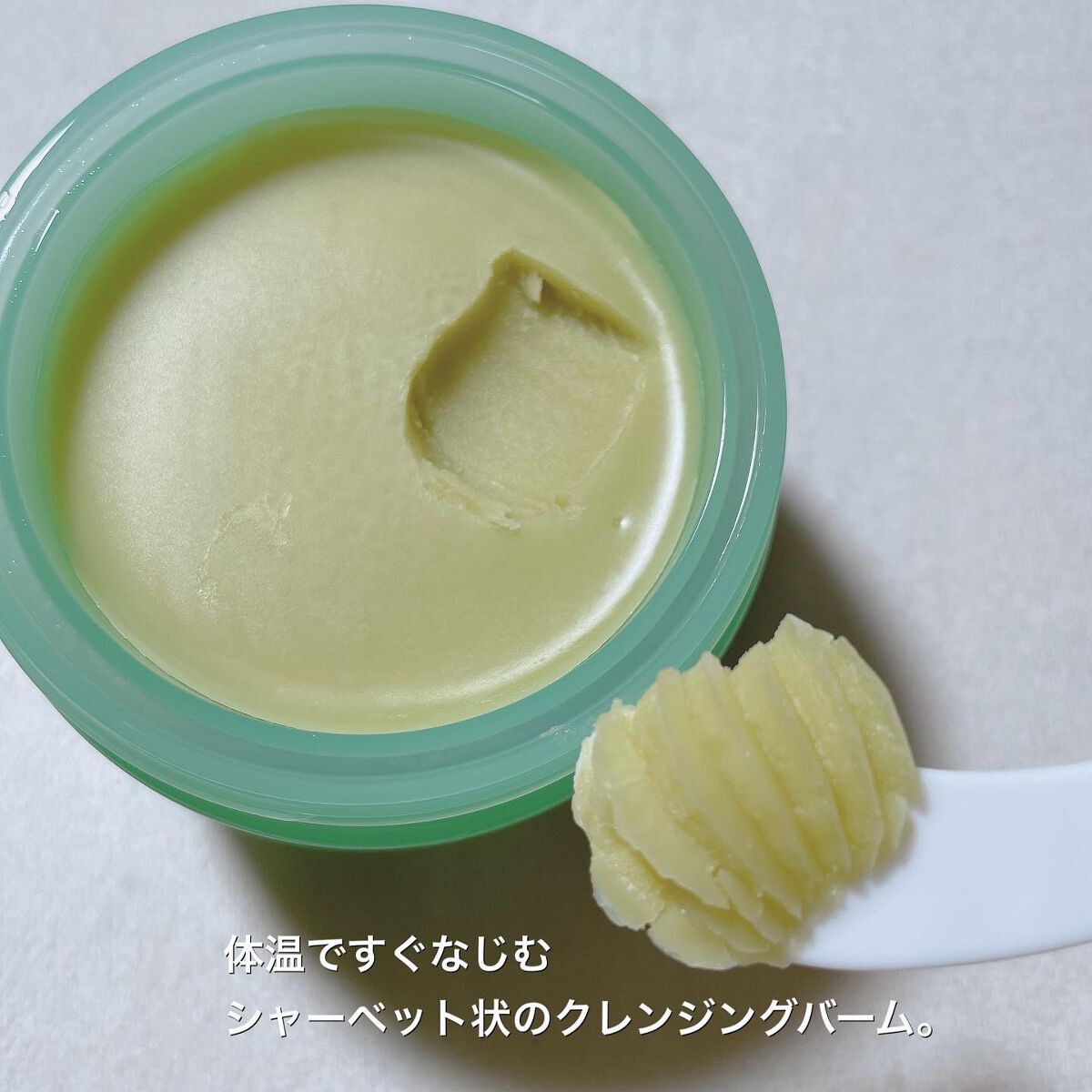 グリーンティーピュアクレンジングバームⅡ/YADAH/クレンジングバームを使ったクチコミ(3枚目)