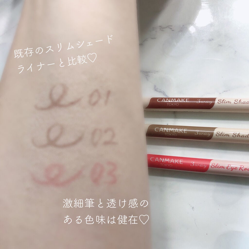 3wayスリムアイルージュライナー/キャンメイク/リキッドアイライナーを使ったクチコミ(2枚目)