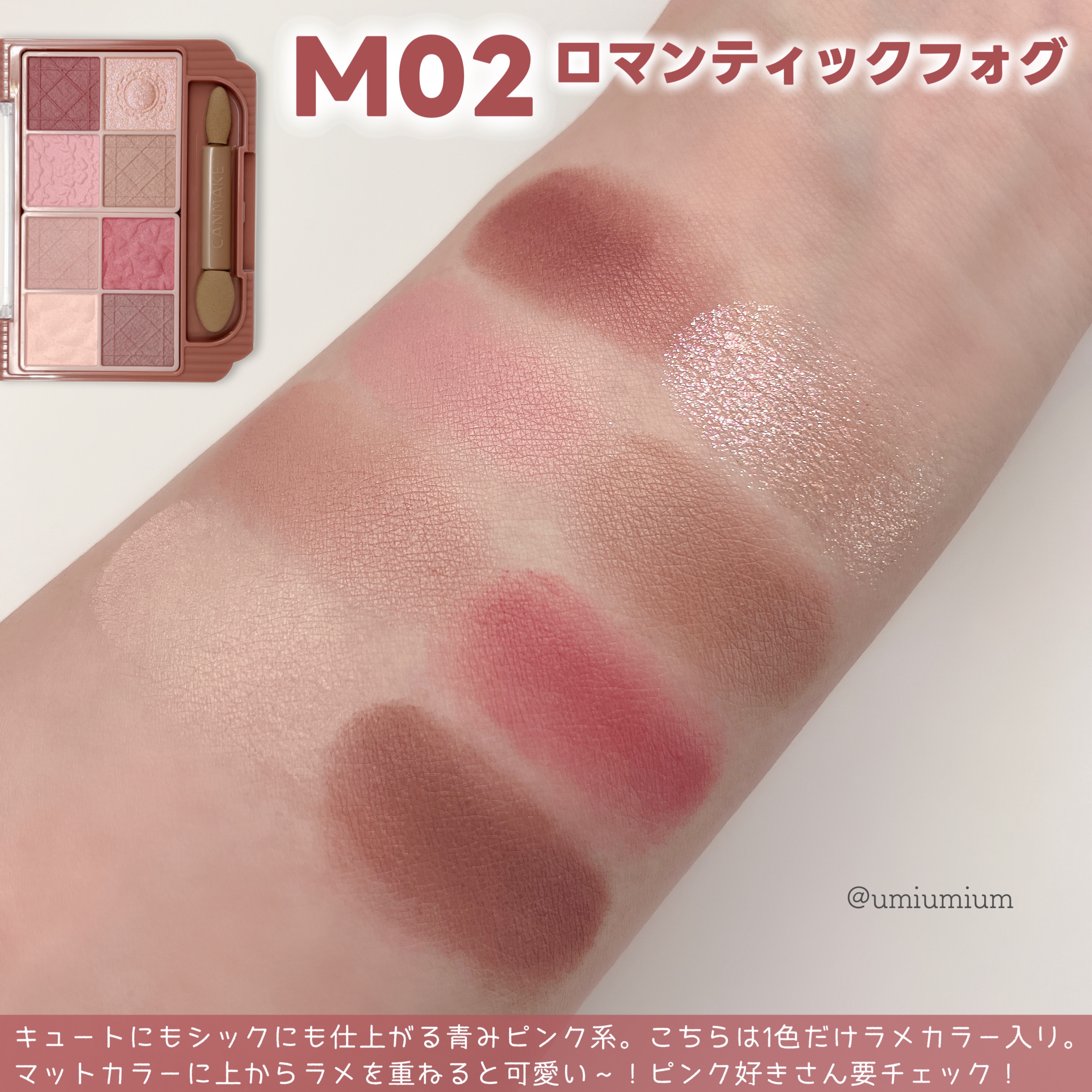 メイクパレット メイクパレット | 無印良品