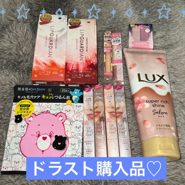 ラックス スーパーリッチシャイン とろとろサクラトリートメント/LUX/洗い流すヘアトリートメントを使ったクチコミ（1枚目）