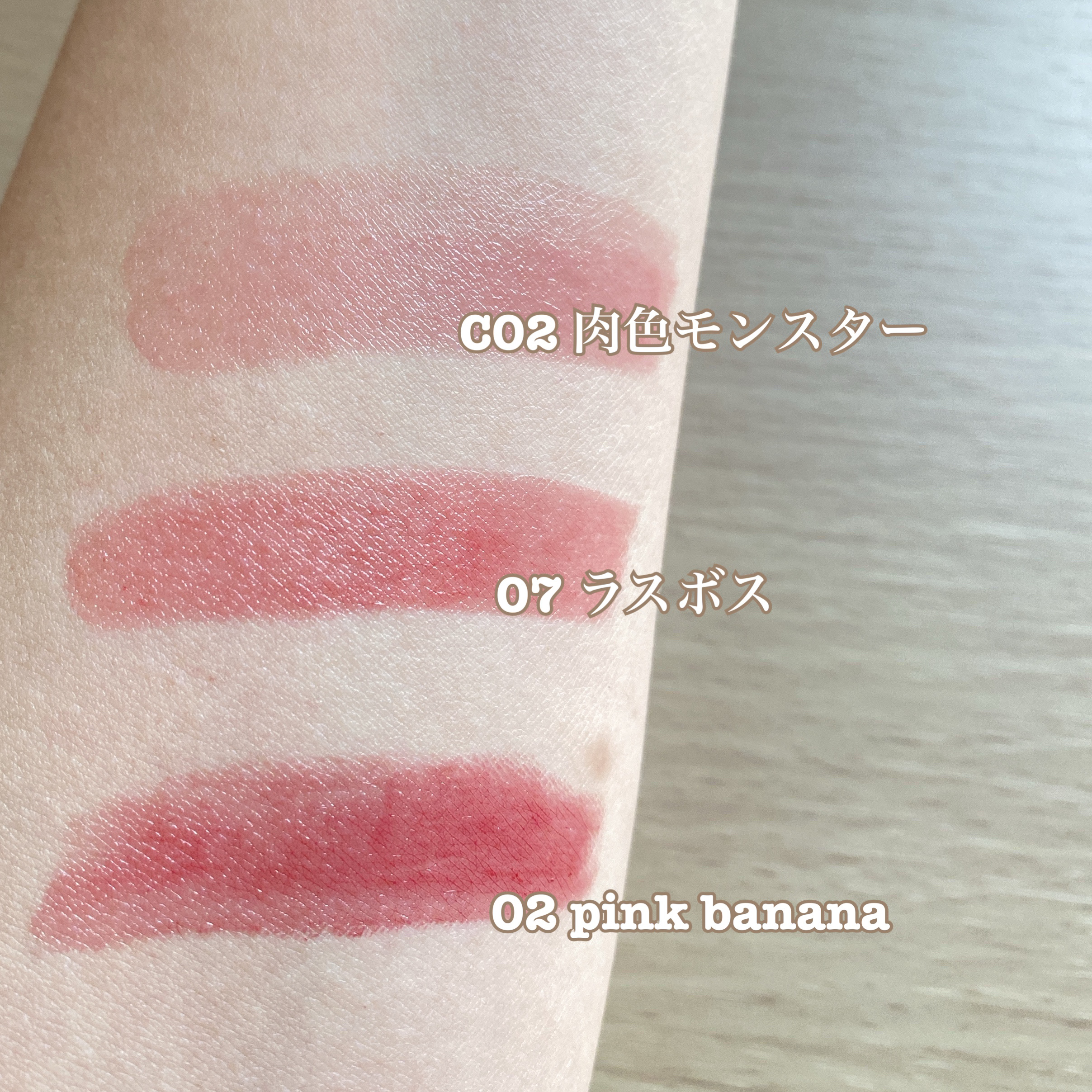 リップモンスター クリアトーン/KATE/口紅を使ったクチコミ（3枚目）