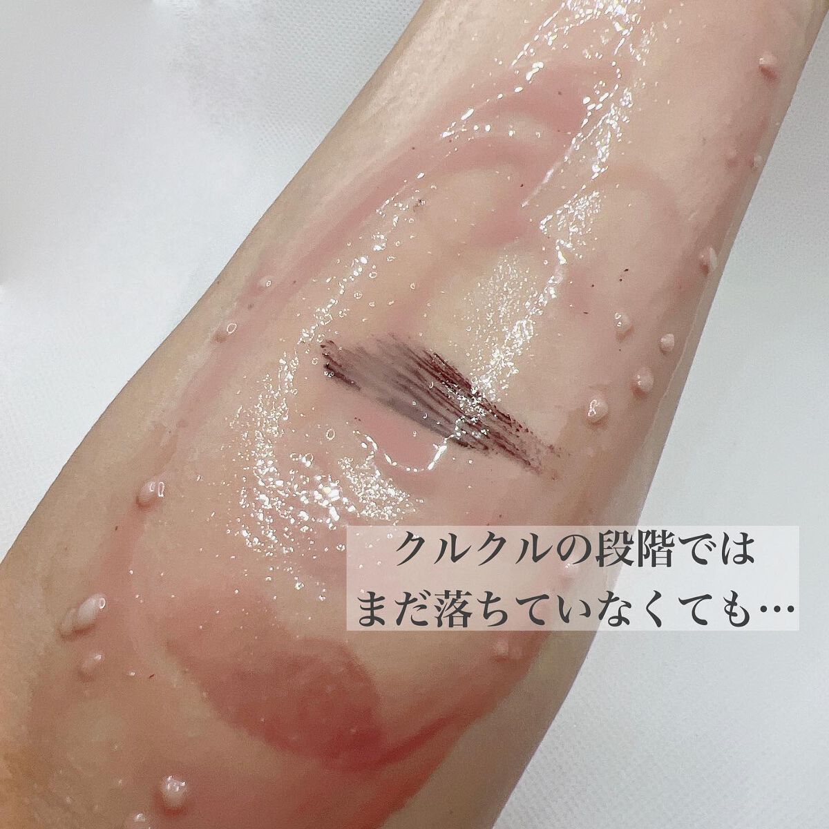 シカマイルドクレンジングバーム/VT/クレンジングバームを使ったクチコミ(7枚目)