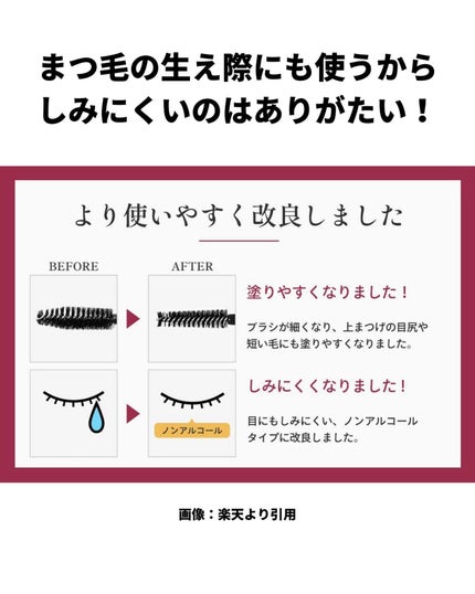 眉毛美容液/Dbe/まつげ美容液を使ったクチコミ(5枚目)