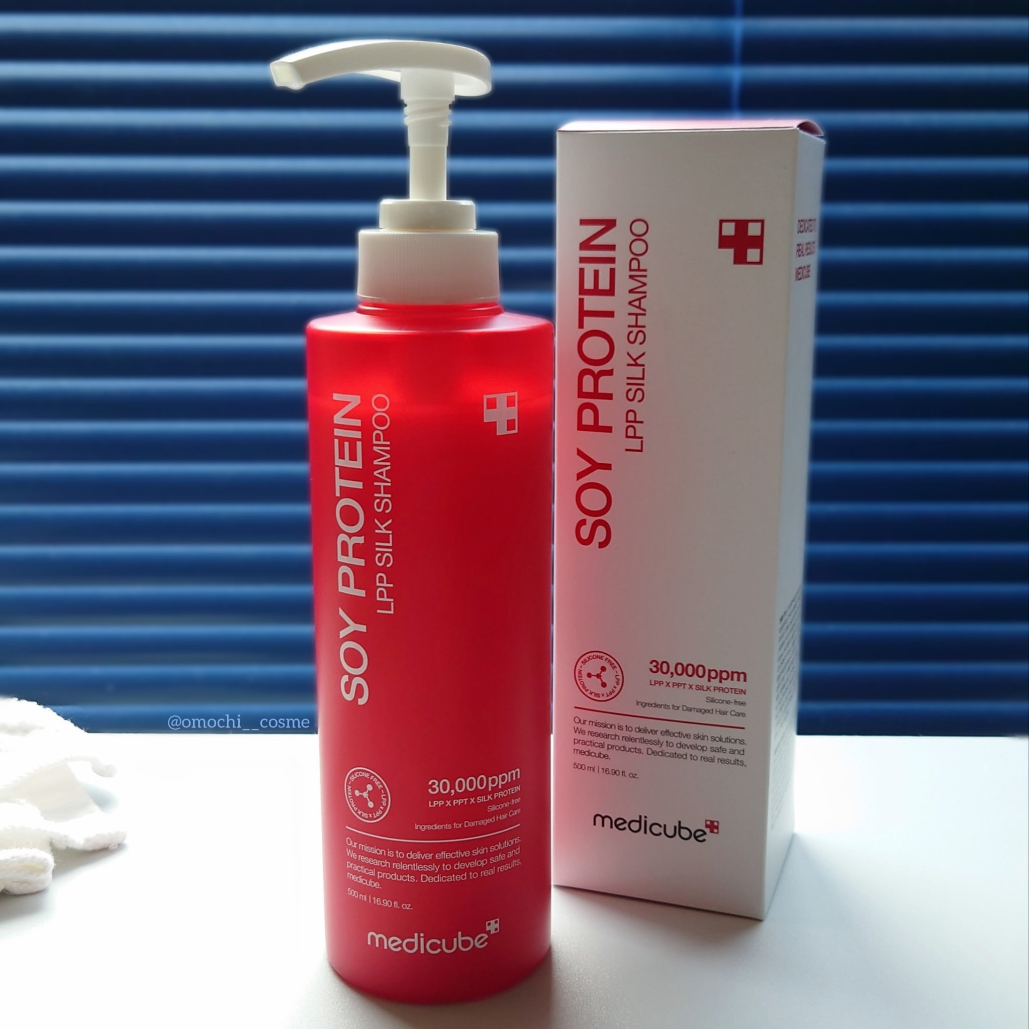 ノーウォッシュトリートメント/MEDICUBE/アウトバストリートメントを使ったクチコミ（2枚目）