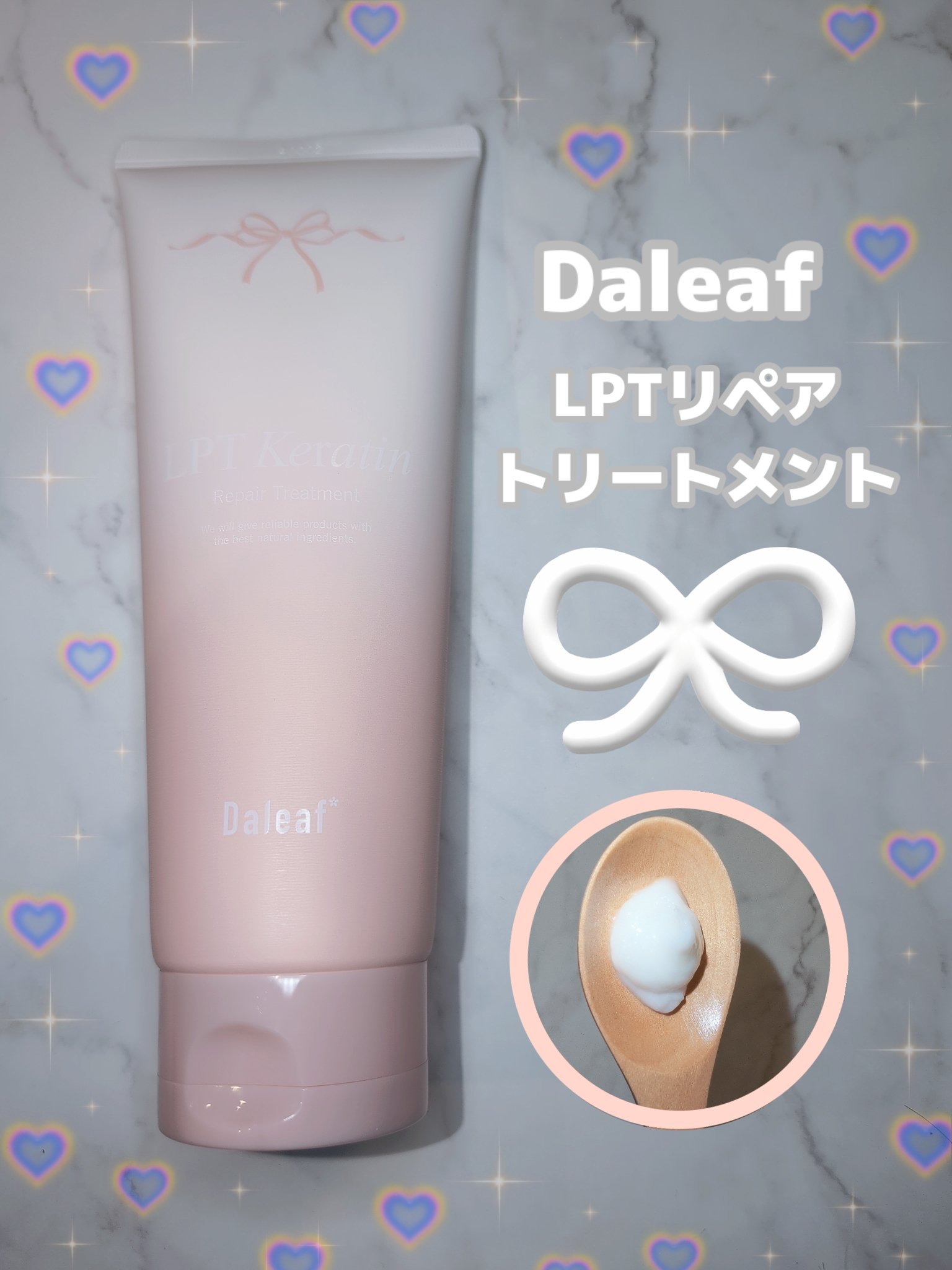 LPTケラチンリペアシャンプー/Daleaf/市販シャンプーを使ったクチコミ（3枚目）