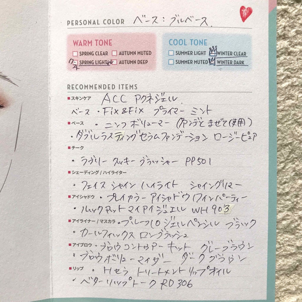 ラブリー クッキー ブラッシャー/ETUDE/パウダーチークを使ったクチコミ(4枚目)