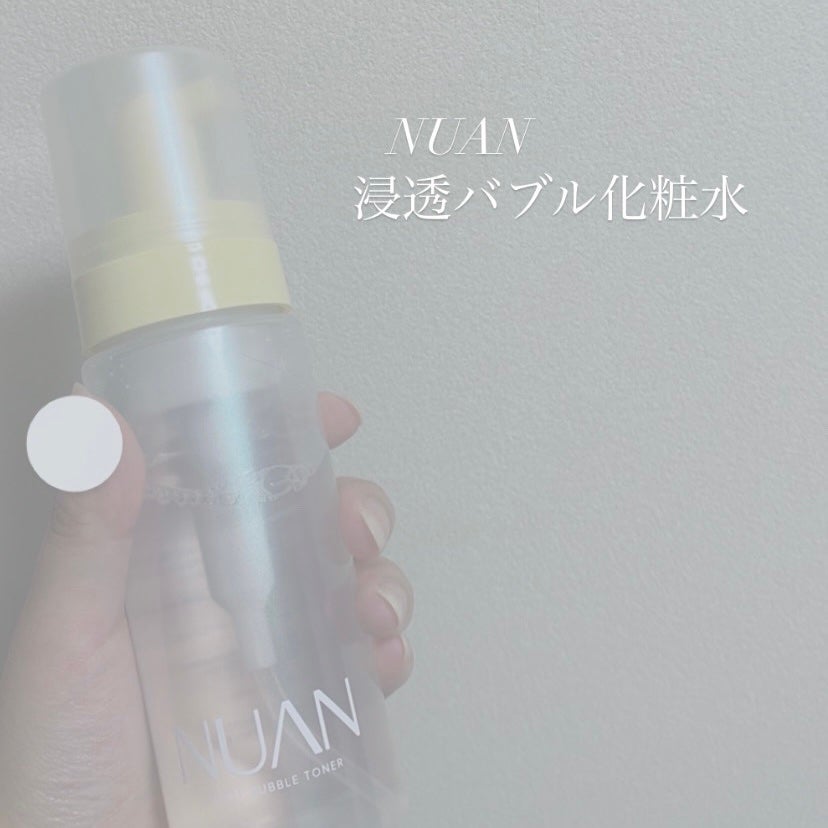 浸透バブル化粧水/NUAN/化粧水を使ったクチコミ(1枚目)