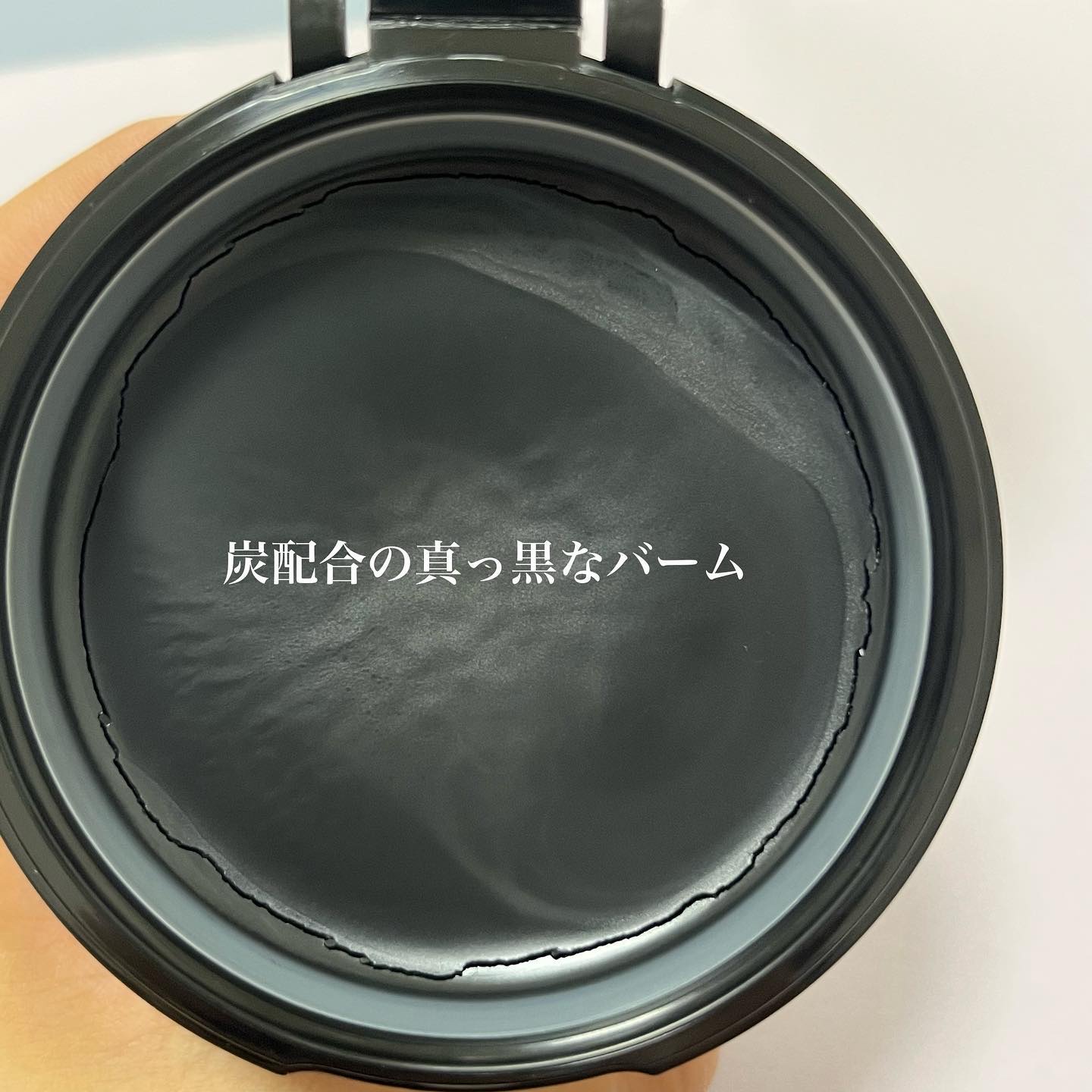 黒炭クレンジングバーム/ALLNA ORGANIC/クレンジングバームを使ったクチコミ（2枚目）