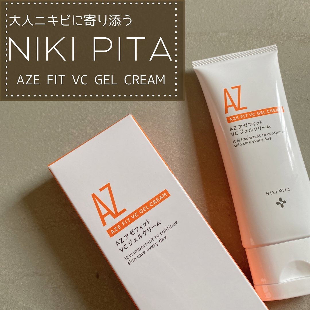 アゼフィット VC ジェルクリーム/NIKI PITA/フェイスクリームを使ったクチコミ（1枚目）