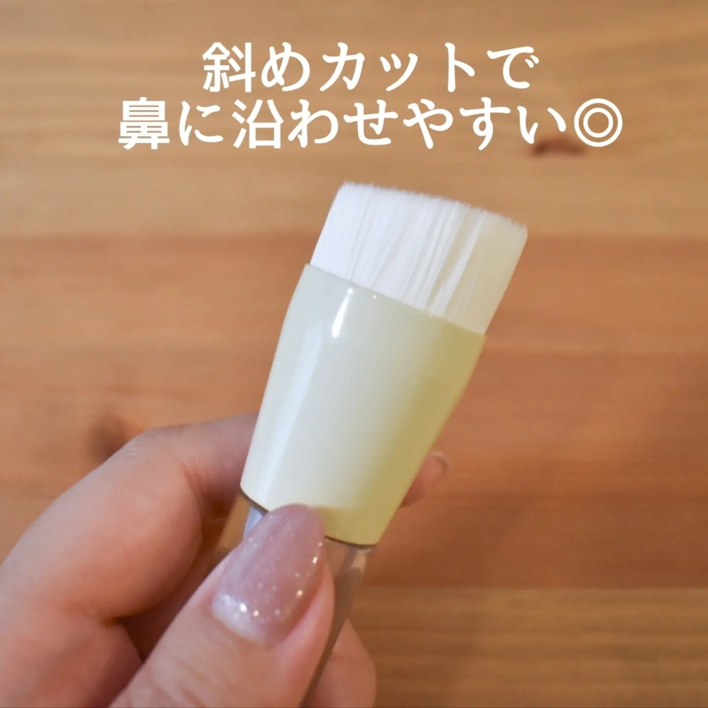 NOPO. ポアディープクレンジングブラシ/コジット/その他スキンケアグッズを使ったクチコミ（3枚目）