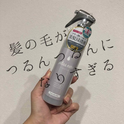 うるうるしたい日のトライアルセット/ロレッタ/トライアルキットを使ったクチコミ(1枚目)