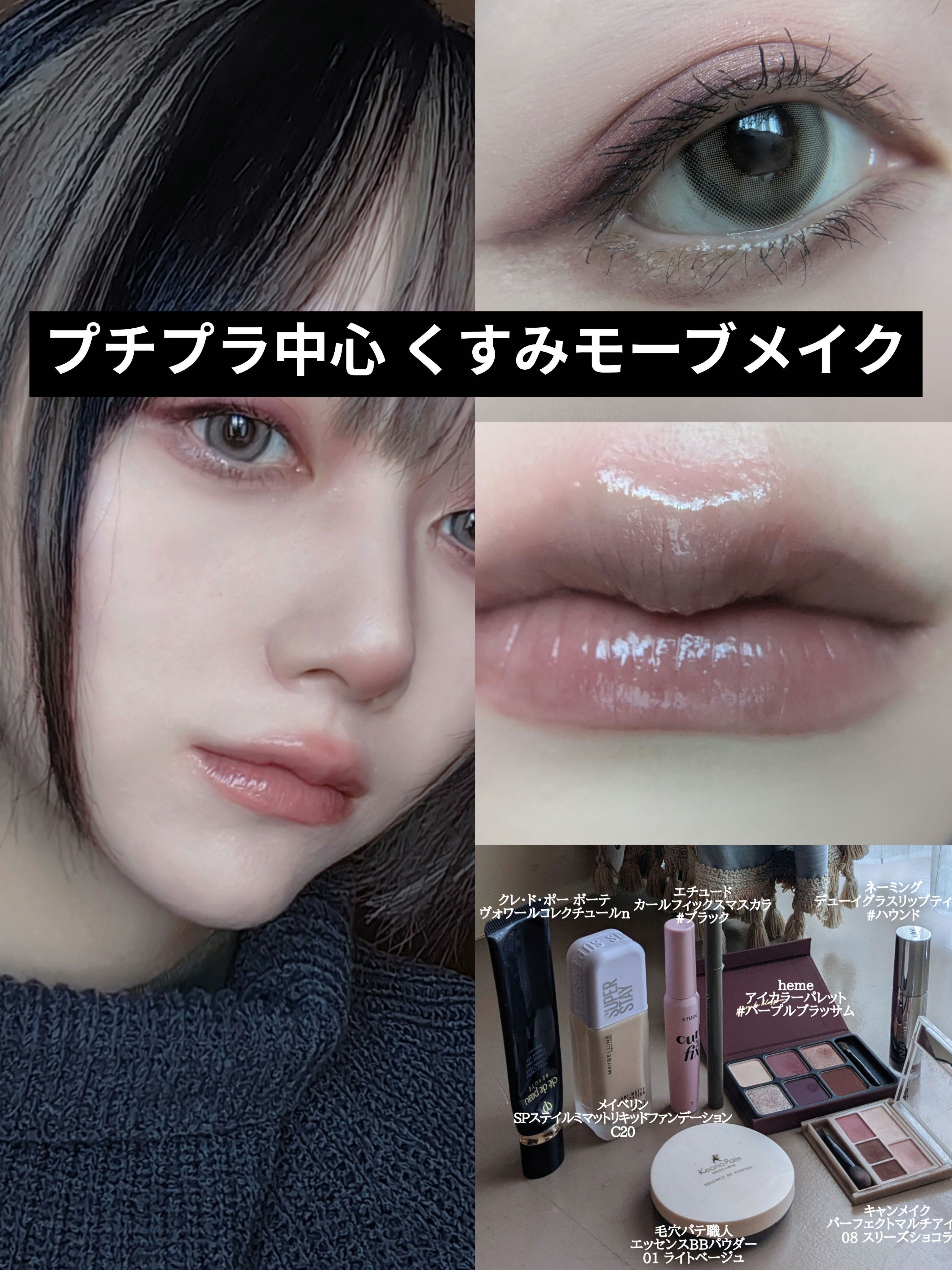 パーフェクトマルチアイズ/キャンメイク/アイシャドウパレットを使ったクチコミ（1枚目）